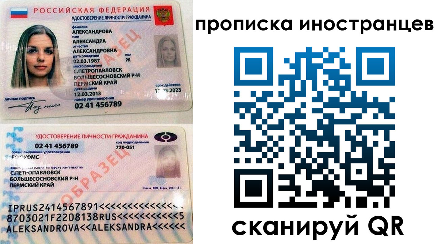 где прописаться в Козловке