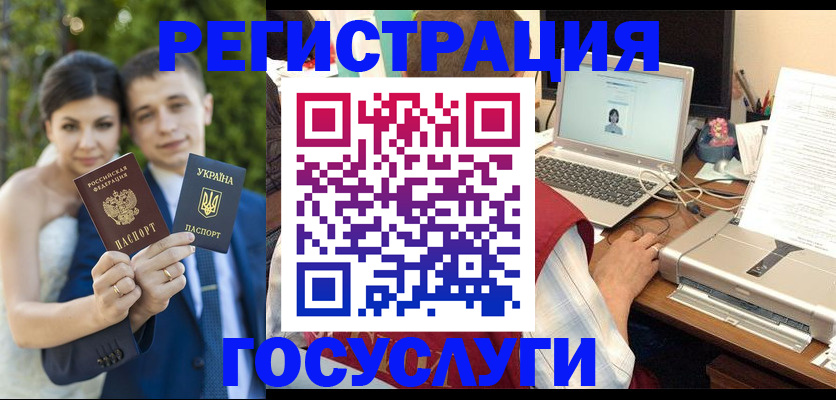 временная регистрация недорого в Козловке